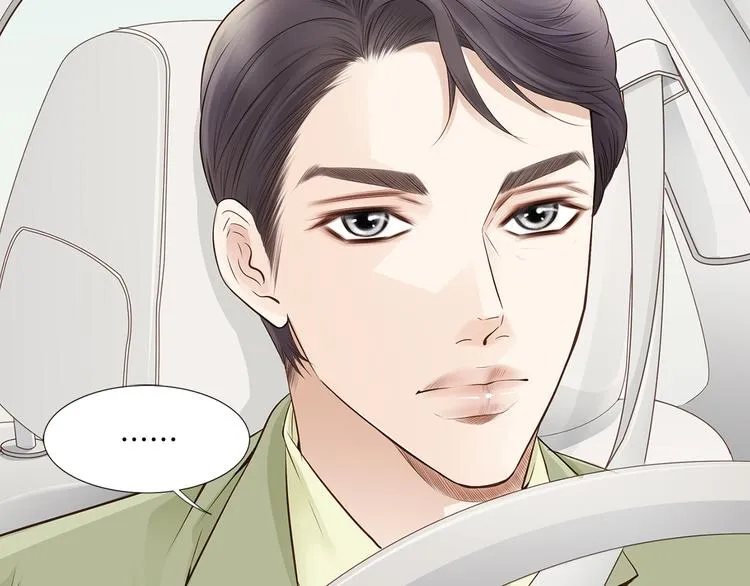 第3话 迷恋 第27页