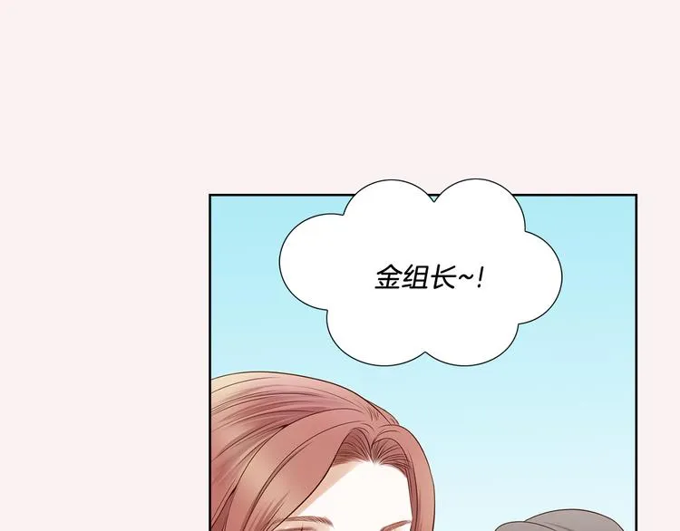 第3话 迷恋 第38页