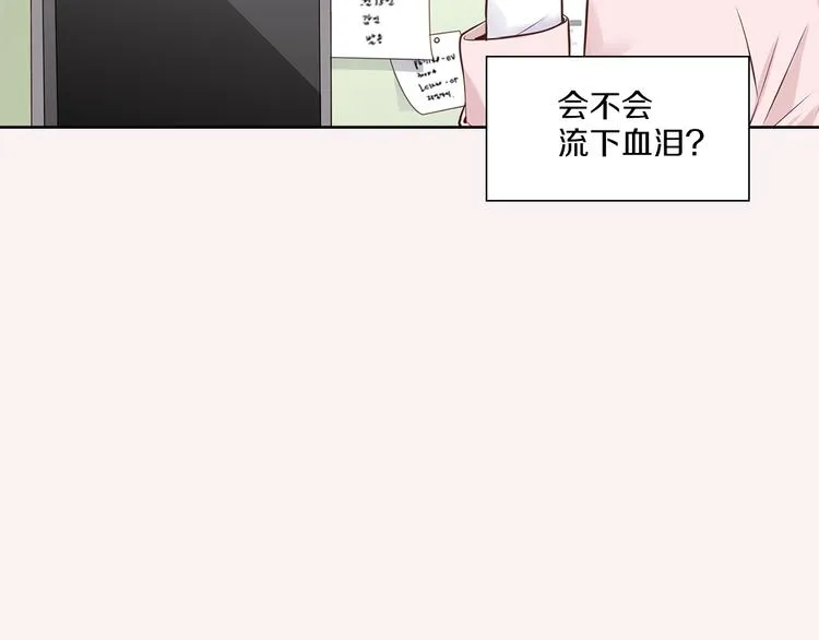 第3话 迷恋 第56页