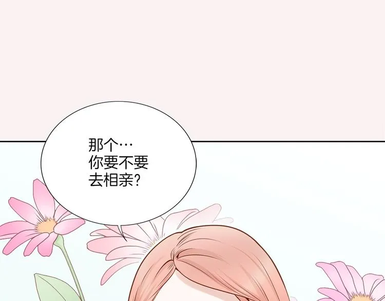 第1话 三个真爱 第56页