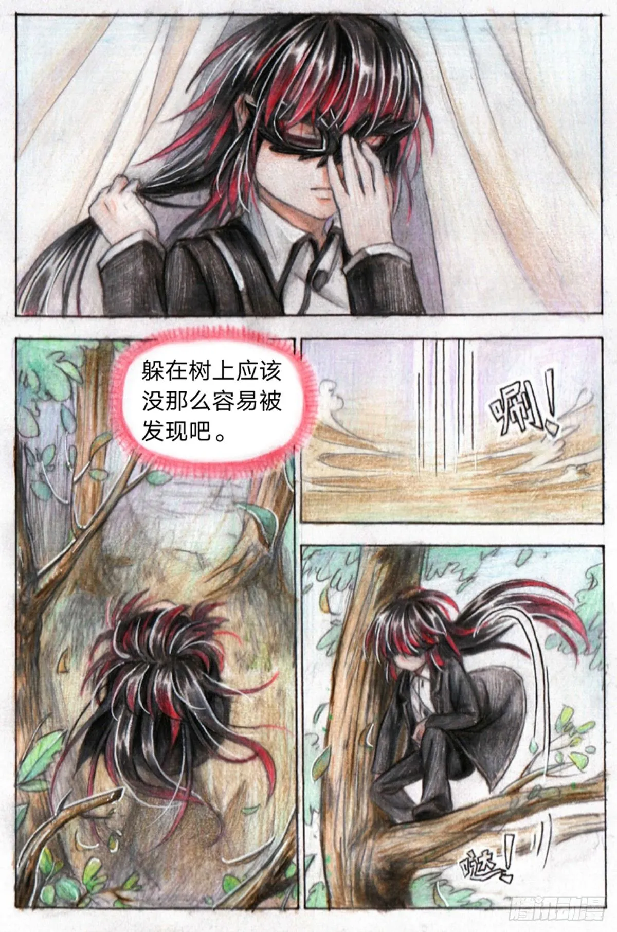 第十八话 试炼森林（下） 第2页