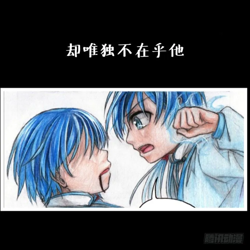 番外作《风雨双子》预告 第5页