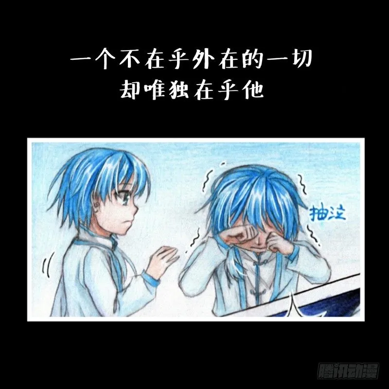 番外作《风雨双子》预告 第6页