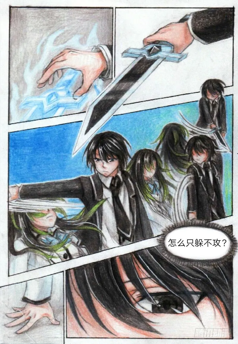 第十五话 罗羽VS乌轻燕（上） 第9页