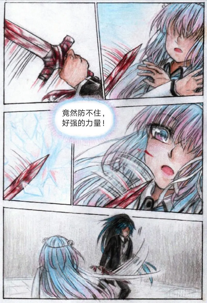 第十四话 前五排位战（下） 第3页