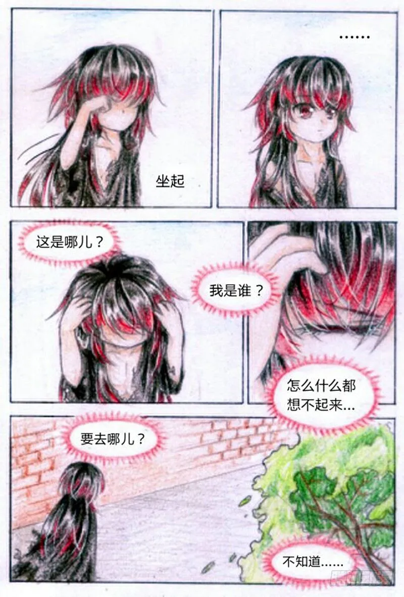 序 第6页