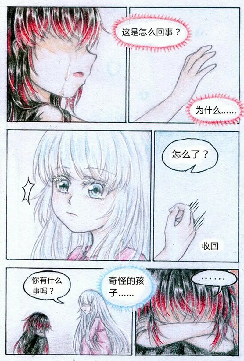 序 第10页
