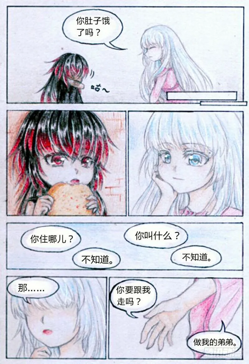 序 第11页