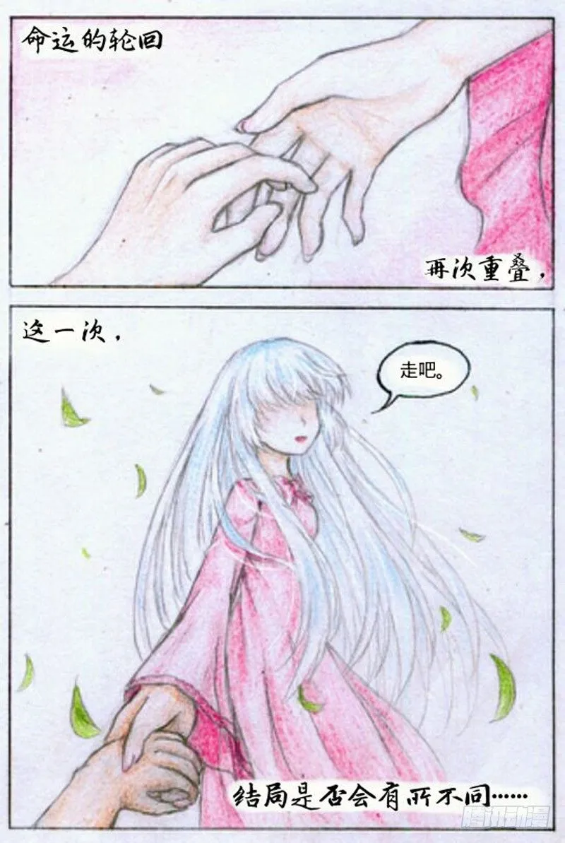 序 第12页