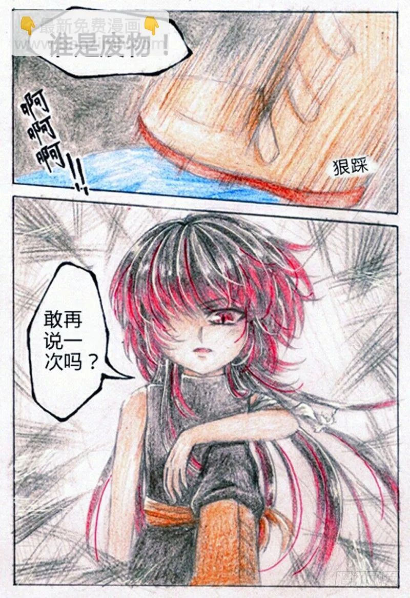 序 第16页