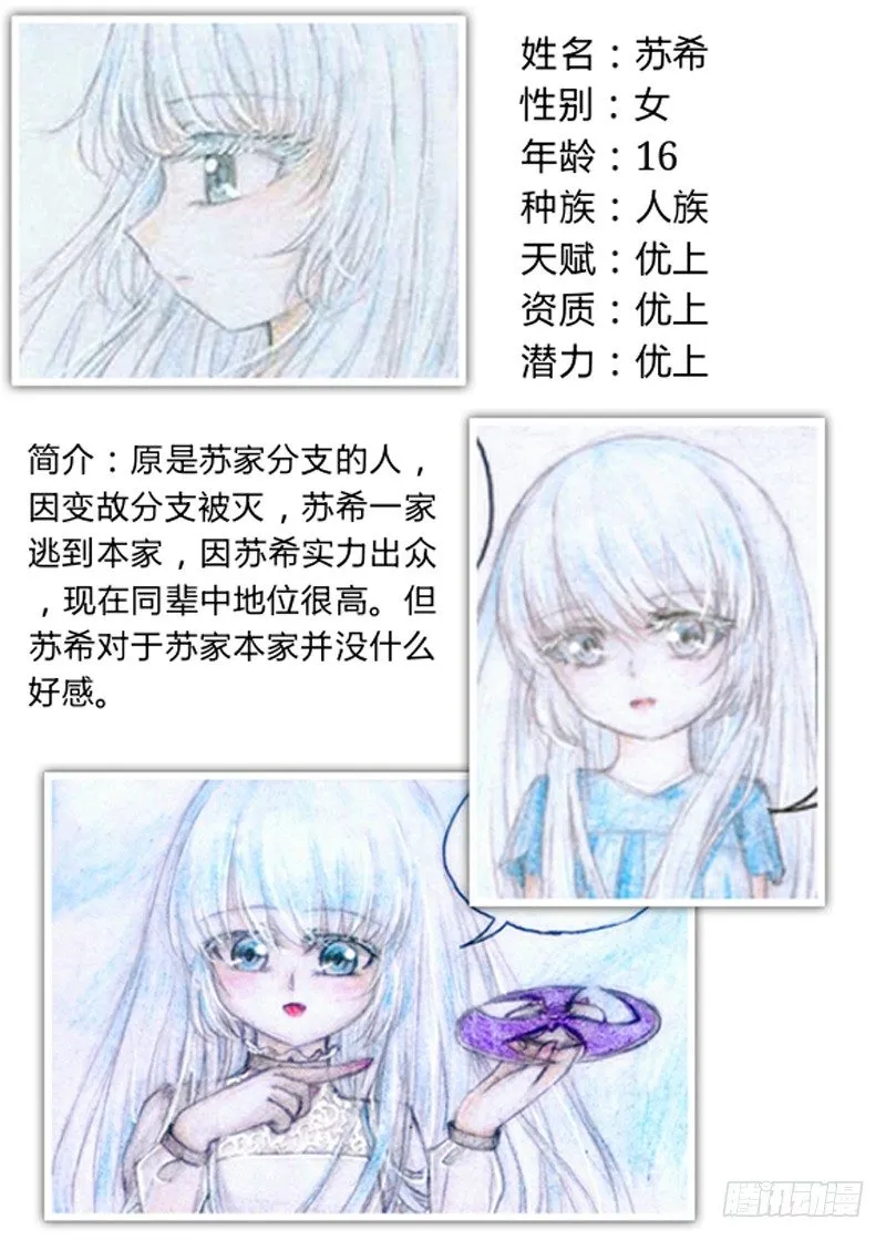 序 第20页