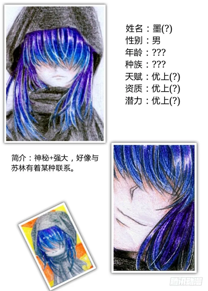序 第21页