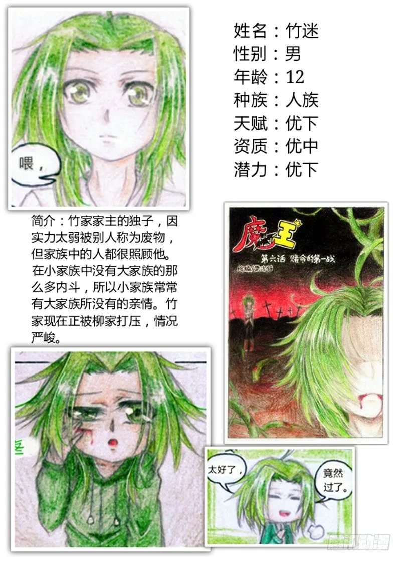 序 第22页