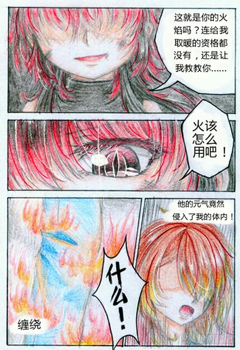 第三话 竹迷（下） 第10页