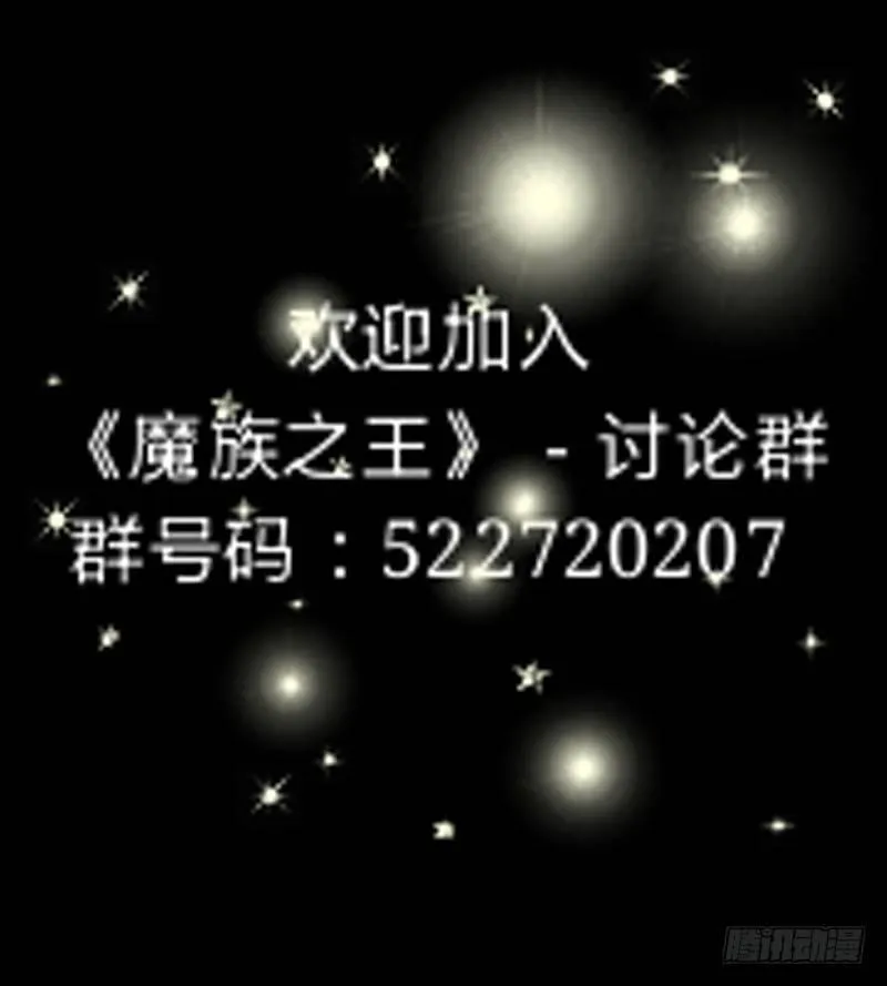 第六话 赌命的第一战（下） 第13页