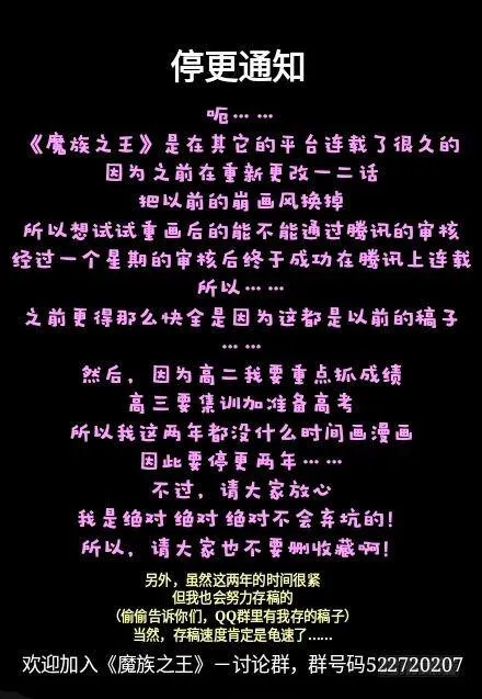 第七话 练习场（下） 第13页