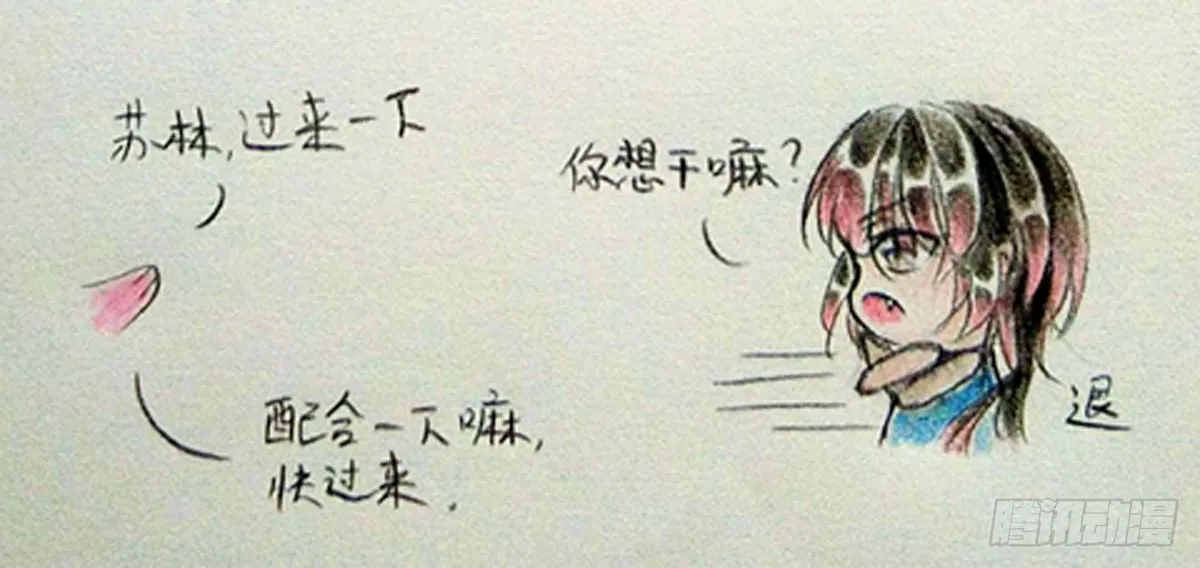 番外·关于头发 第5页