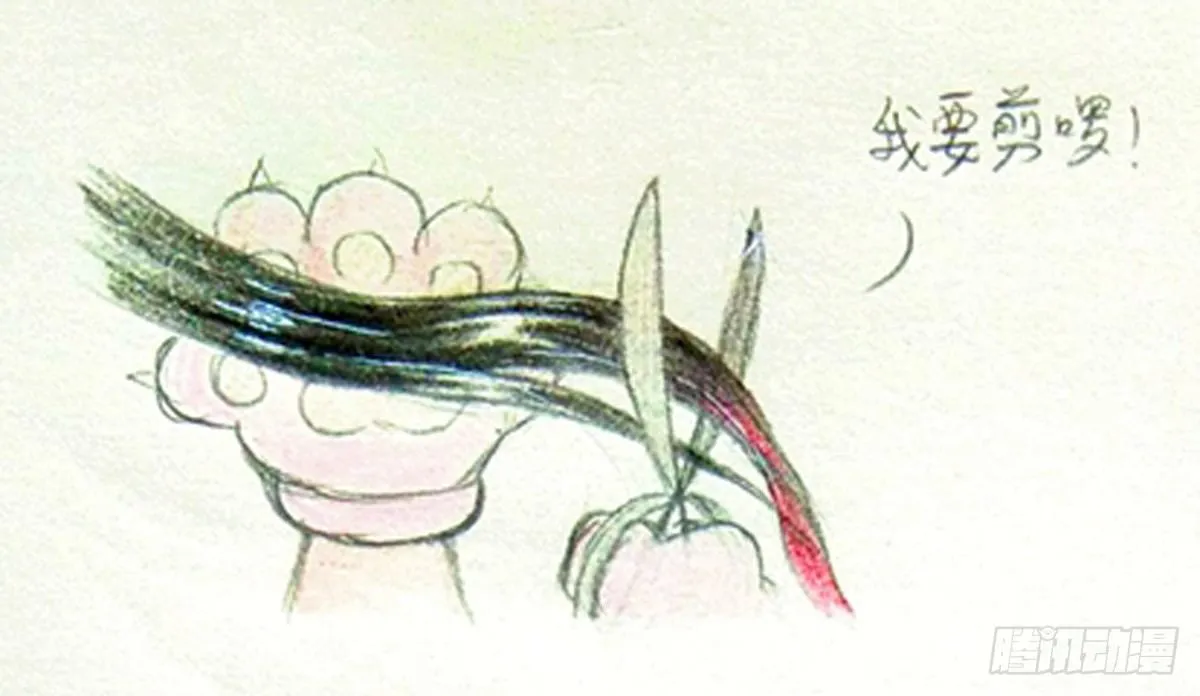 番外·关于头发 第6页