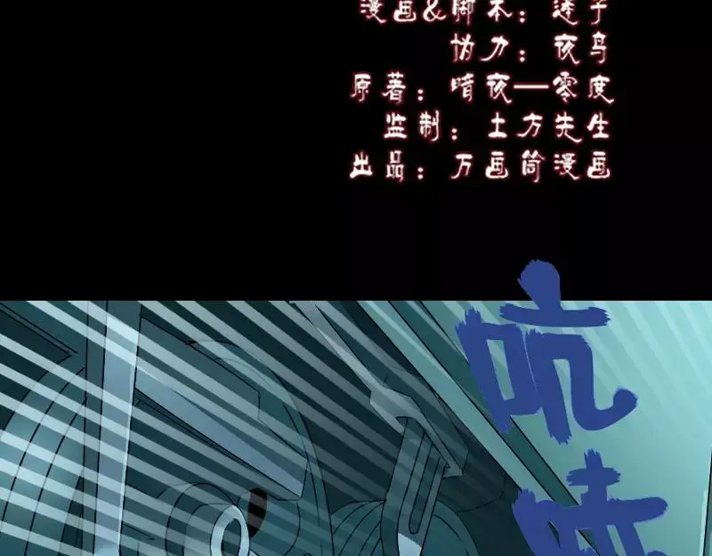 第4话 原来是做梦 第2页
