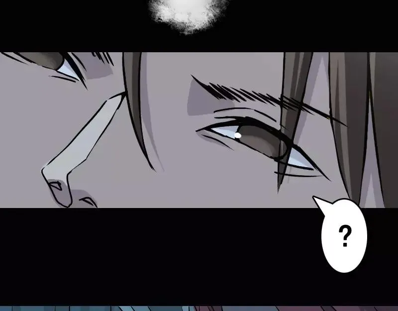 第4话 原来是做梦 第5页