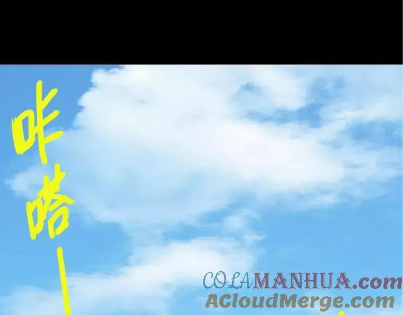 第4话 原来是做梦 第28页