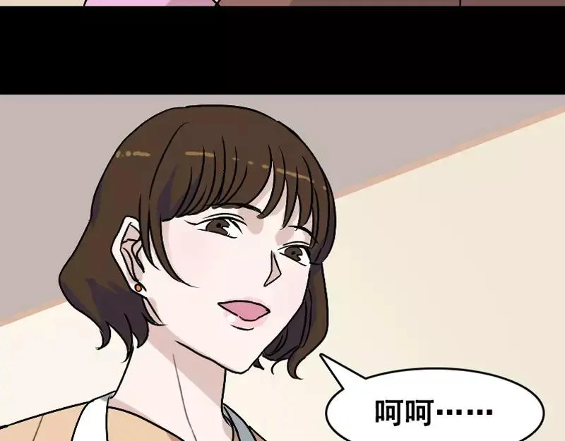 第4话 原来是做梦 第36页