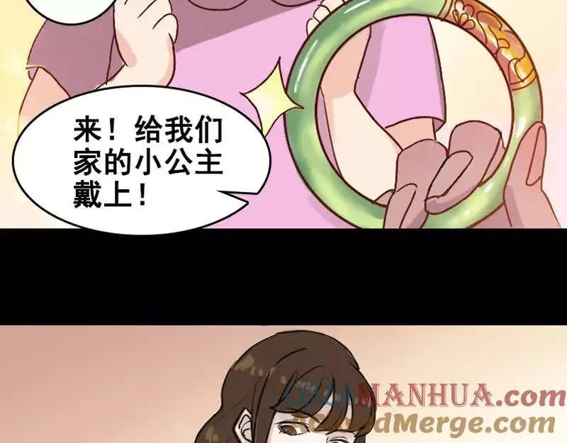第4话 原来是做梦 第40页