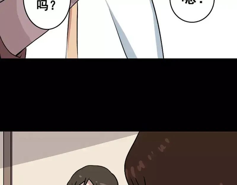 第4话 原来是做梦 第42页