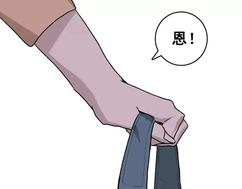 第4话 原来是做梦 第47页