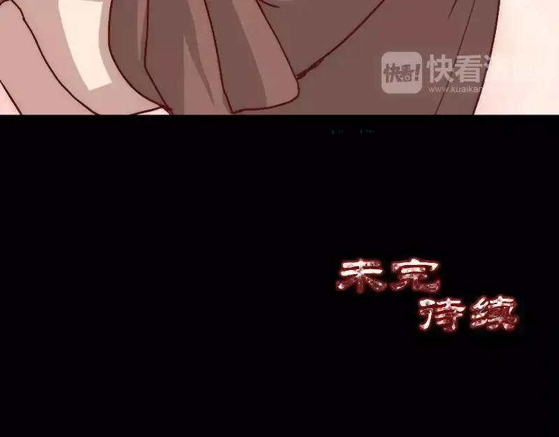 第4话 原来是做梦 第54页