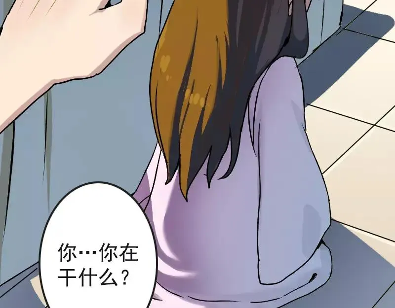 第6话 负责到底 第6页