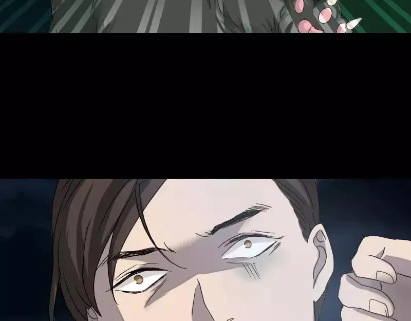 第32话 好久不见 第60页