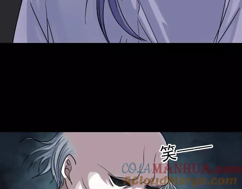 第35话 好好教训他 第10页