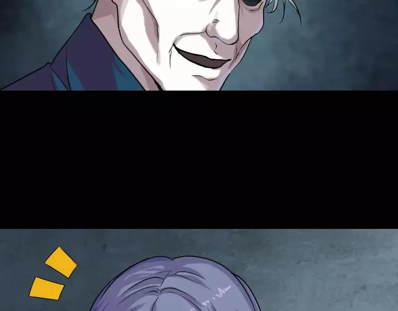 第35话 好好教训他 第11页
