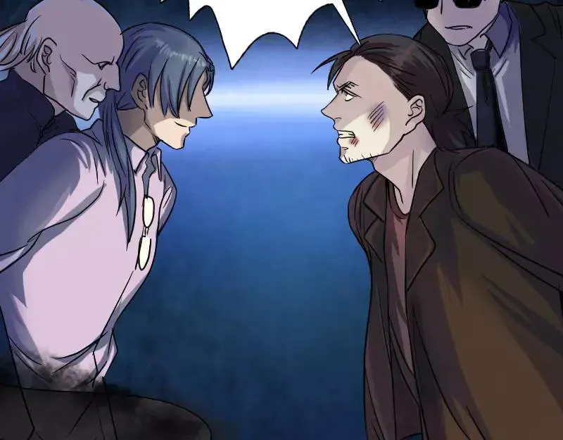 第36话 不配做父亲 第5页