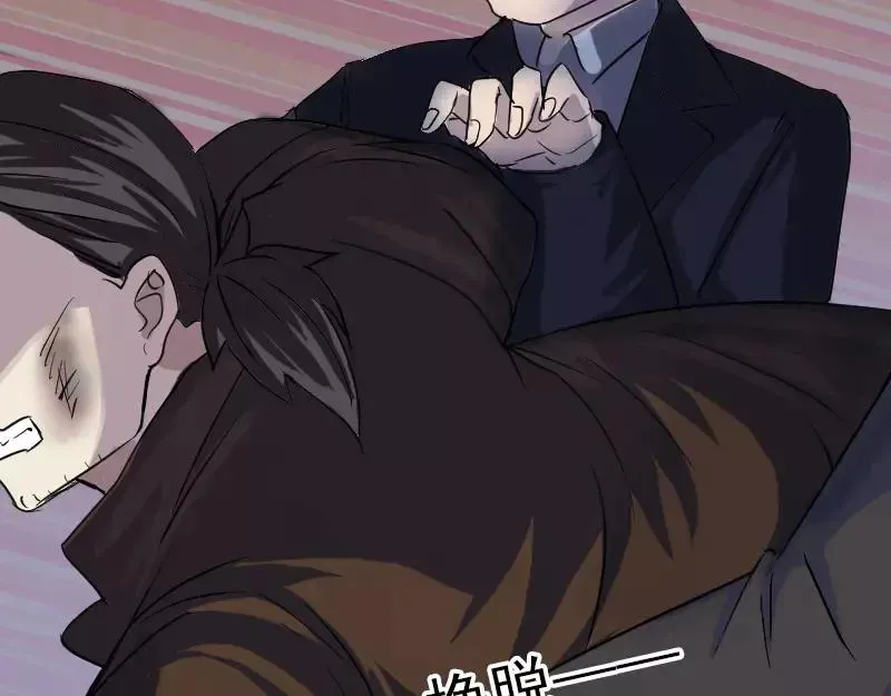 第36话 不配做父亲 第12页