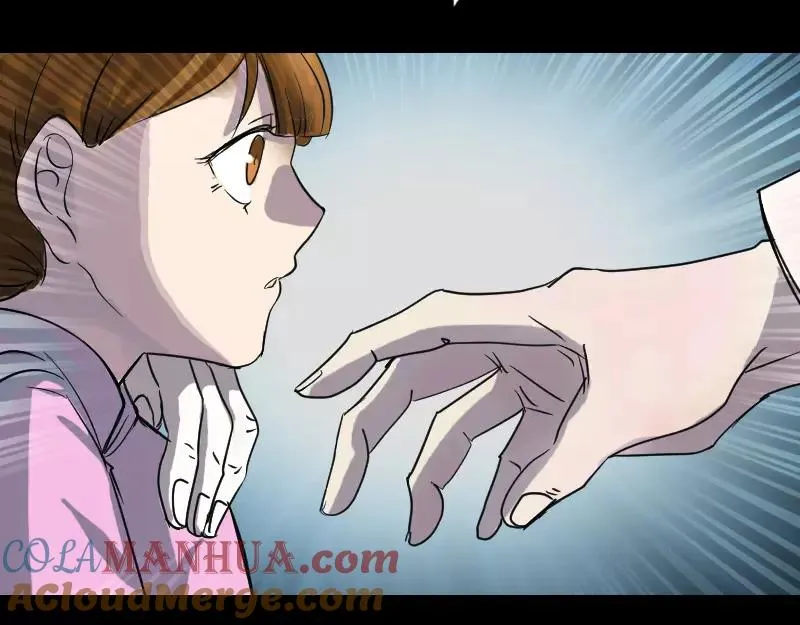 第36话 不配做父亲 第16页