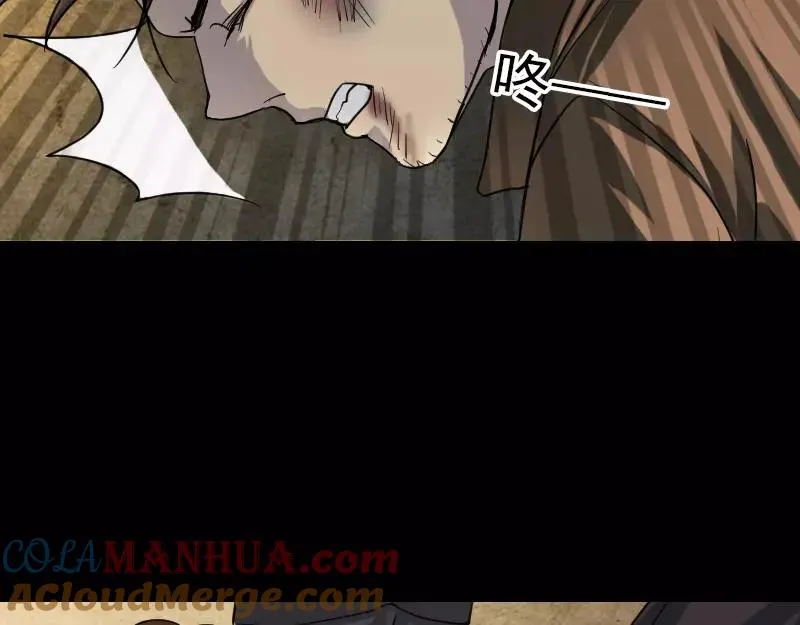 第36话 不配做父亲 第19页