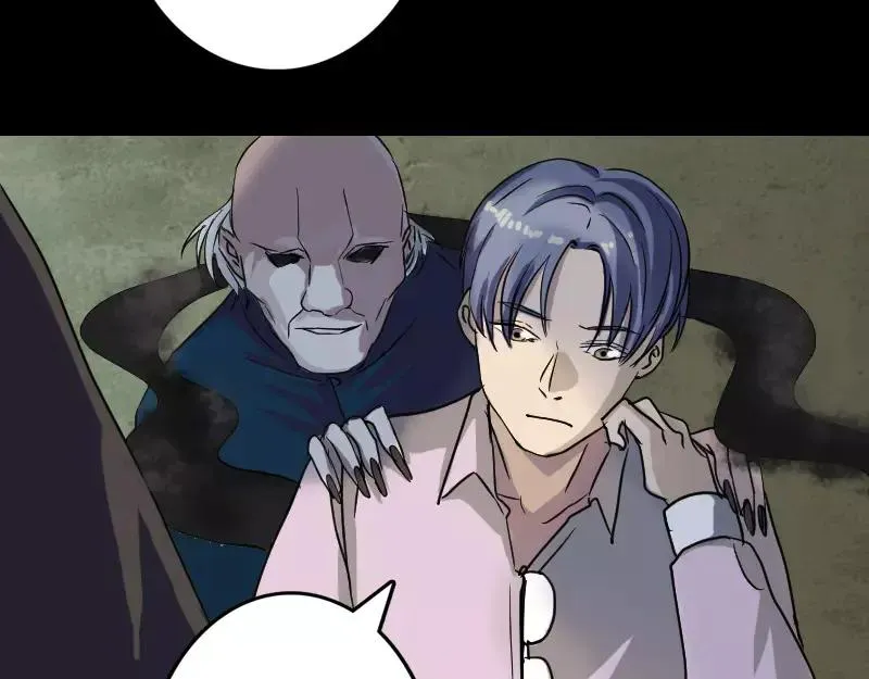 第36话 不配做父亲 第24页