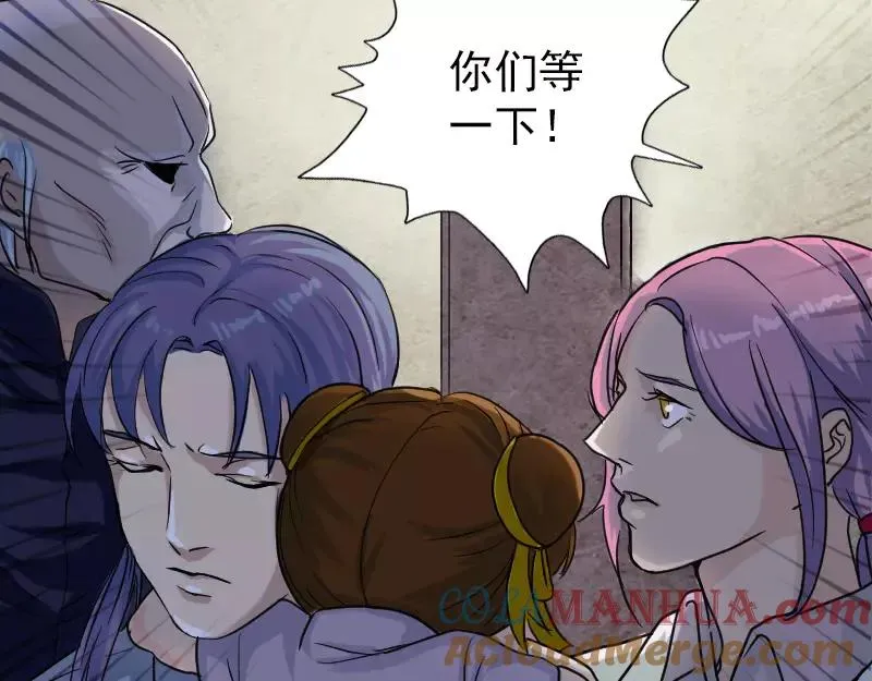 第36话 不配做父亲 第34页