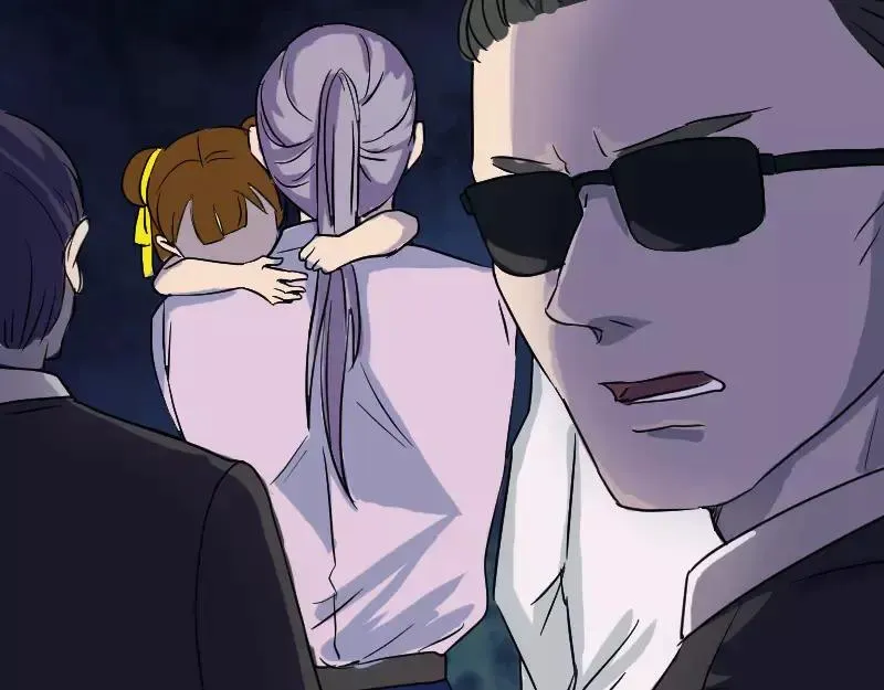 第36话 不配做父亲 第47页