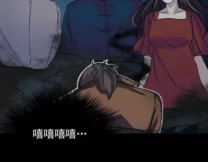 第36话 不配做父亲 第50页