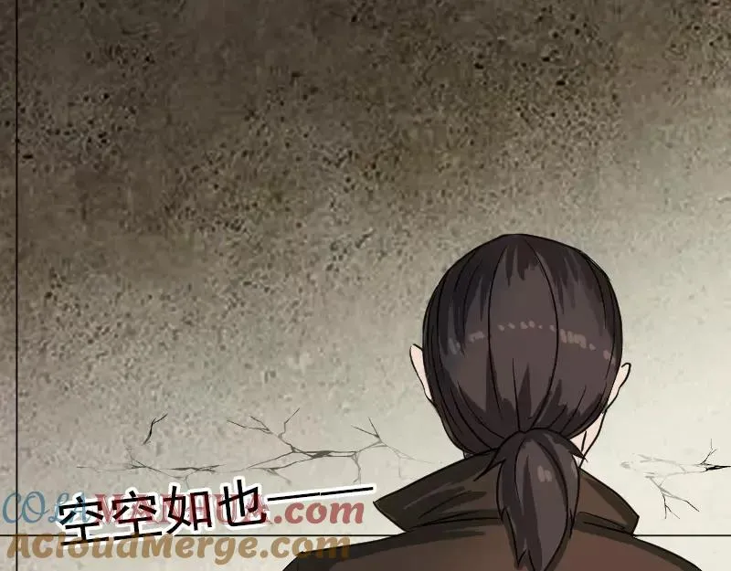 第36话 不配做父亲 第73页