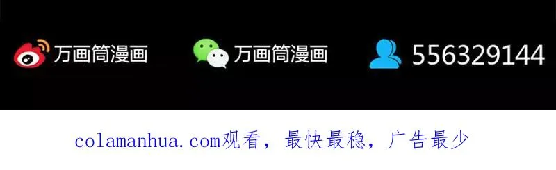 第36话 不配做父亲 第87页