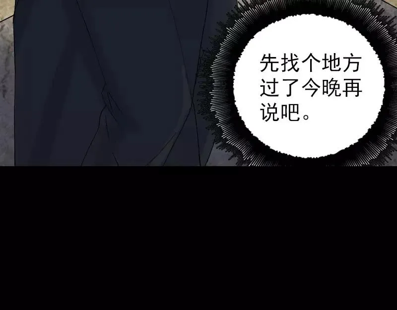 第53话 见一次打一次 第18页