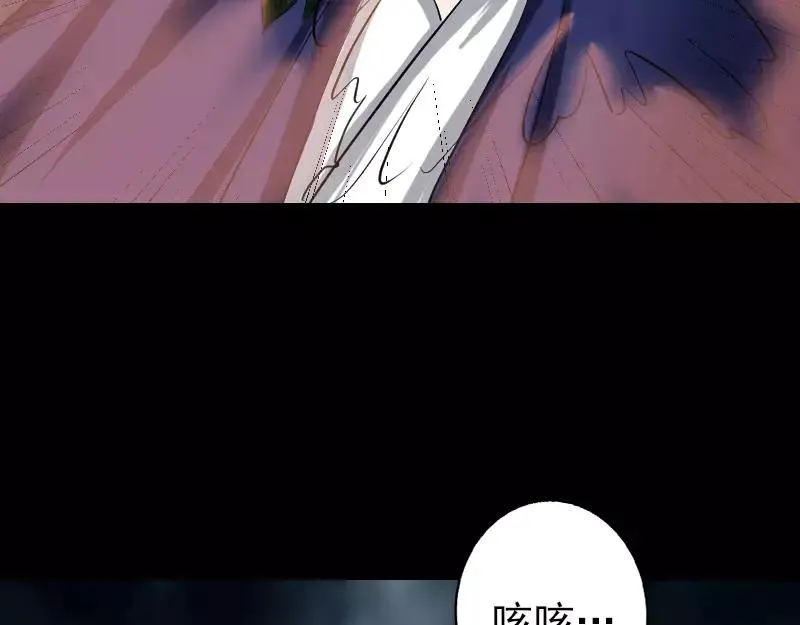 第74话 能者居之 第57页