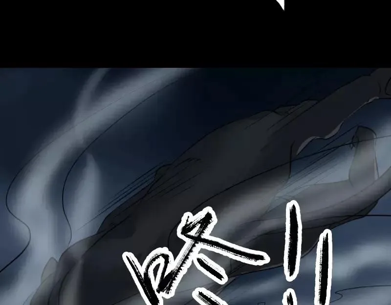 第77话 取你狗命 第24页