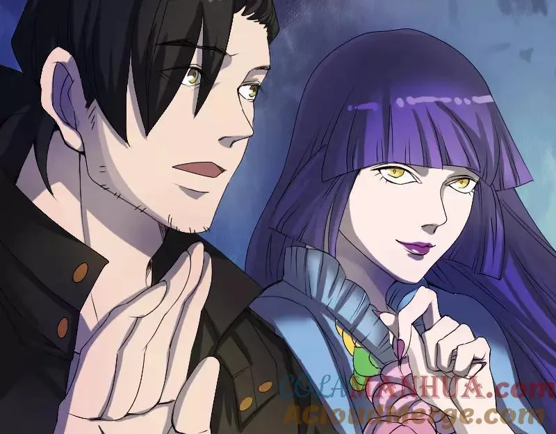 第81话 三盏灯灭了 第31页