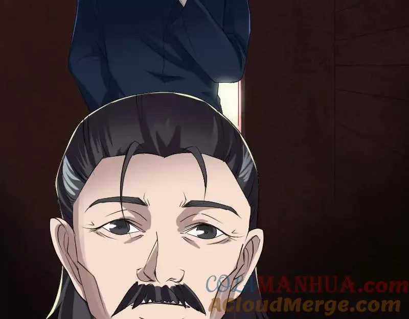 第81话 三盏灯灭了 第67页