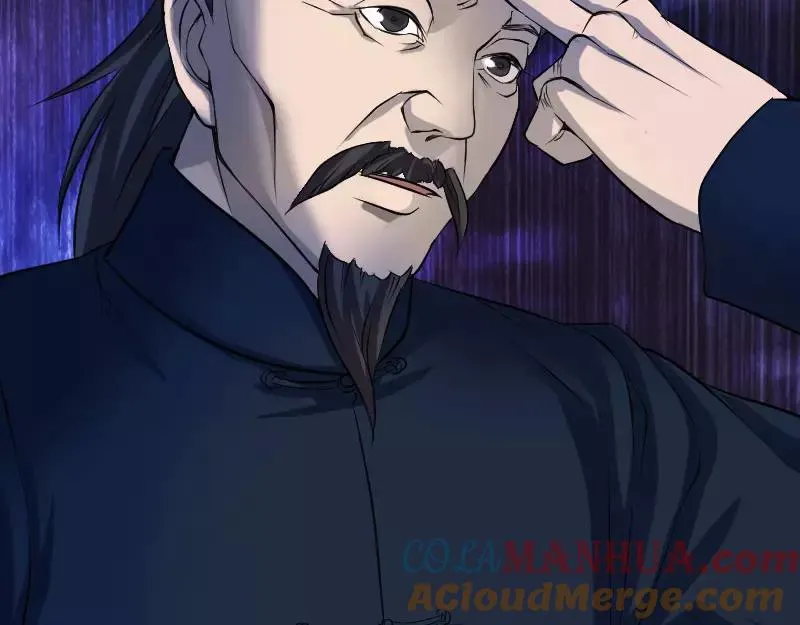 第83话 种下玄根 第22页